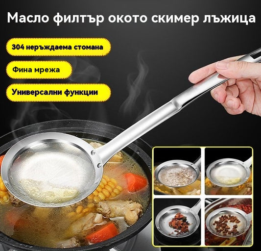 🔥【купи 1 безплатно 1】Цедка 304 материал от неръждаема стомана