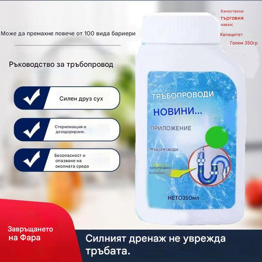 💪【1050g】Мощен драгажник за тръби, използван за драгиране на канализация, тръби и тоалетни