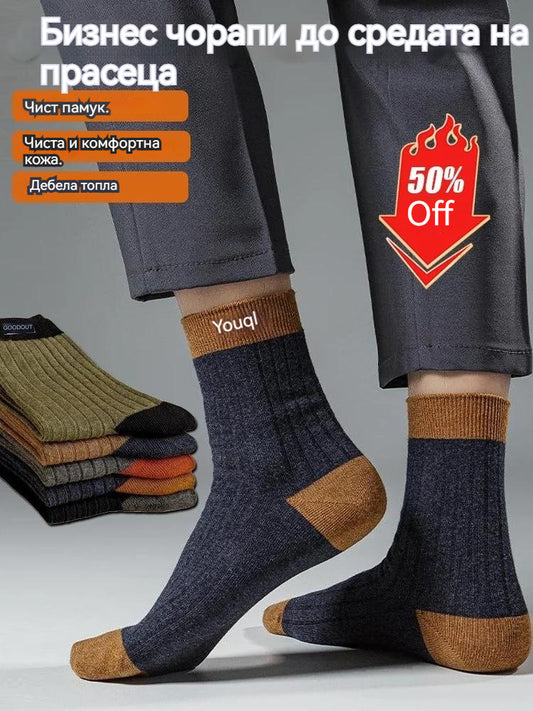 😍🧦【10 чифта】2025 г. Нови мъжки памучни чорапи с дезодорант, абсорбиращи потта