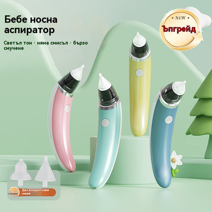 👶✨Електрически назален аспиратор за бебета | Аспиратор за нос за бебета, запушен нос при кърмачета | За новородени деца за дома