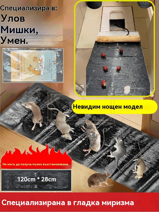 💥💥【5бр】Здрав капан за мишки, лепяща се дъска за мишки【120c*28cm】