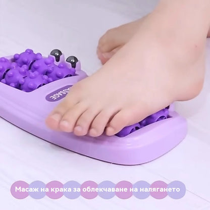 【Гореща разпродажба】🔥Нов продукт💜Преносим масажор за крака с два ролерa💜