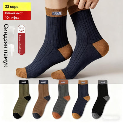 😍🧦【10 чифта】2025 г. Нови мъжки памучни чорапи с дезодорант, абсорбиращи потта