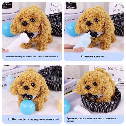 🐶Симулационна електрическа плюшена кукла куче махаща с опашка кукла детска играчка подарък