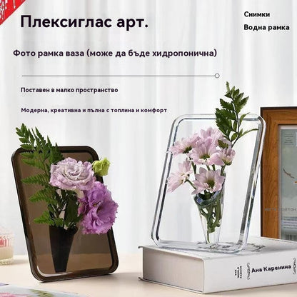 【Купете 2, вземете 2 безплатно】Висококачествена настолна фоторамка ваза