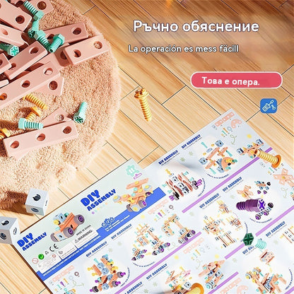 【60 части】🌈Направи си сам играчки с винтове: Образователни играчки с прости строителни блокове, играчки, кутии с инструменти и електрически бормашини