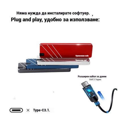 🔥【8TB Преносим SSD】Бърз, стабилен, голям капацитет, безплатна доставка, наложен платеж