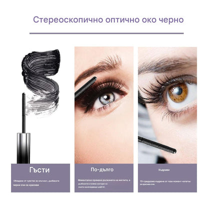 🎁🙋‍♀️ 3D водоустойчива спирала, черна + кафява