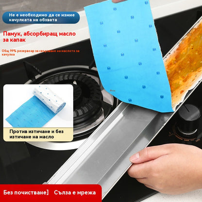 🔥【купете 10 безплатни 10】Памучни ленти, абсорбиращи масло от абсорбатор