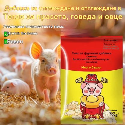 🔥Добавки за угояване и наддаване на тегло за свине, говеда и овце✅Увеличава месото✅Удължава скелета✅Фураж за угояване