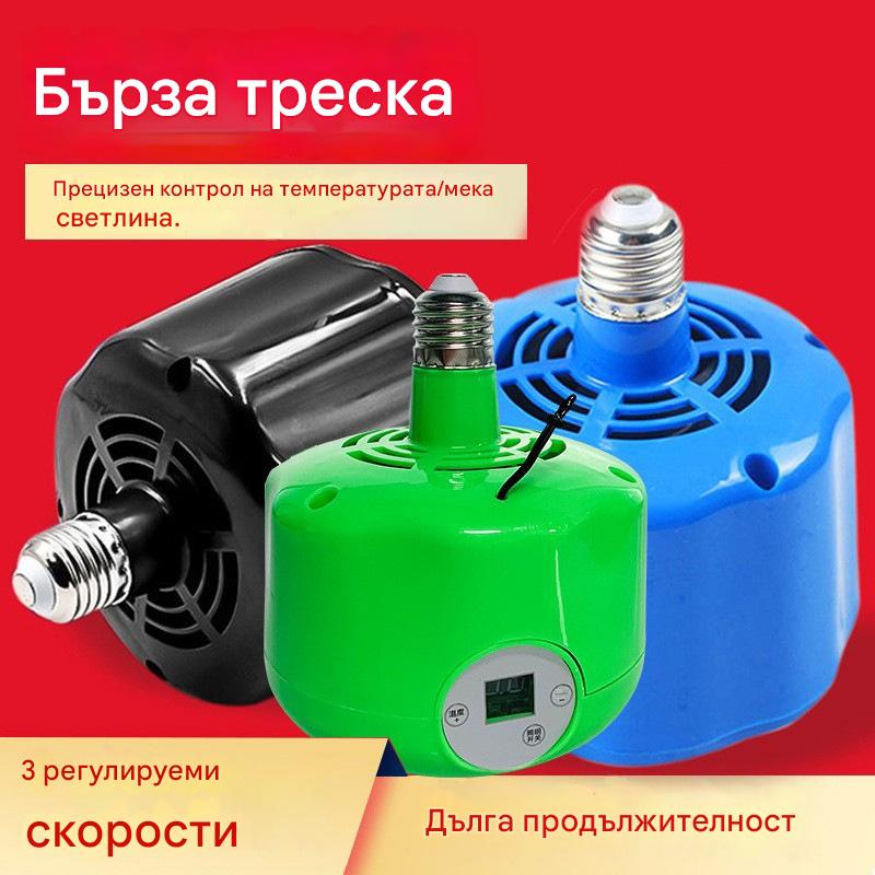 🌈[Купете 1, получите 1 безплатно] Интелигентна лампа за отопление с постоянна температура за отглеждане на домашни любимци
