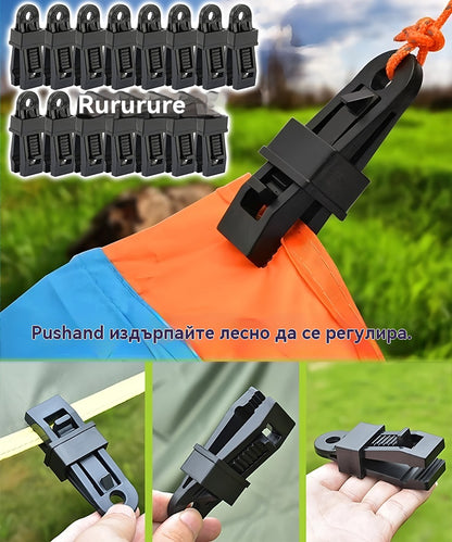 🏡🌿[20 бр.] Щипки за закрепване на градинска мрежа за сянка, щипки за закрепване на палатка