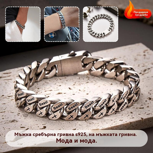🔥Мъжка гривна от сребро S925 с усукани мъниста