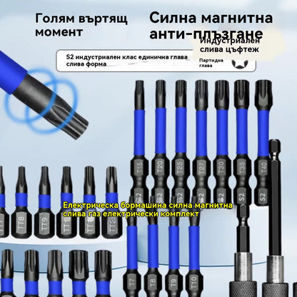 🔥Комплект от 46 магнитни ударни битове за отвертка (само части с върхове на отвертка, без инструменти)