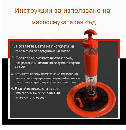 🔥🔥Специална пневматична вендуза за масло за пистолет за грес, вендуза, притискаща плоча на кофата за масло