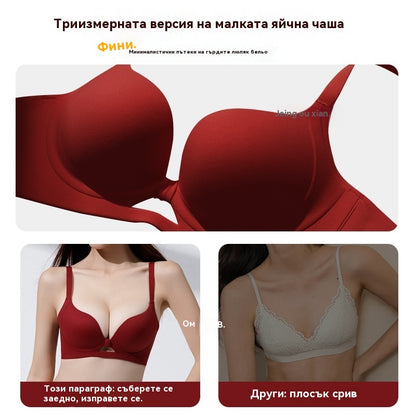 💃💟【Пакет от 2】 Сутиен с повдигащ се дизайн за малки гърди, против увисване и със странични гърди, безшевен