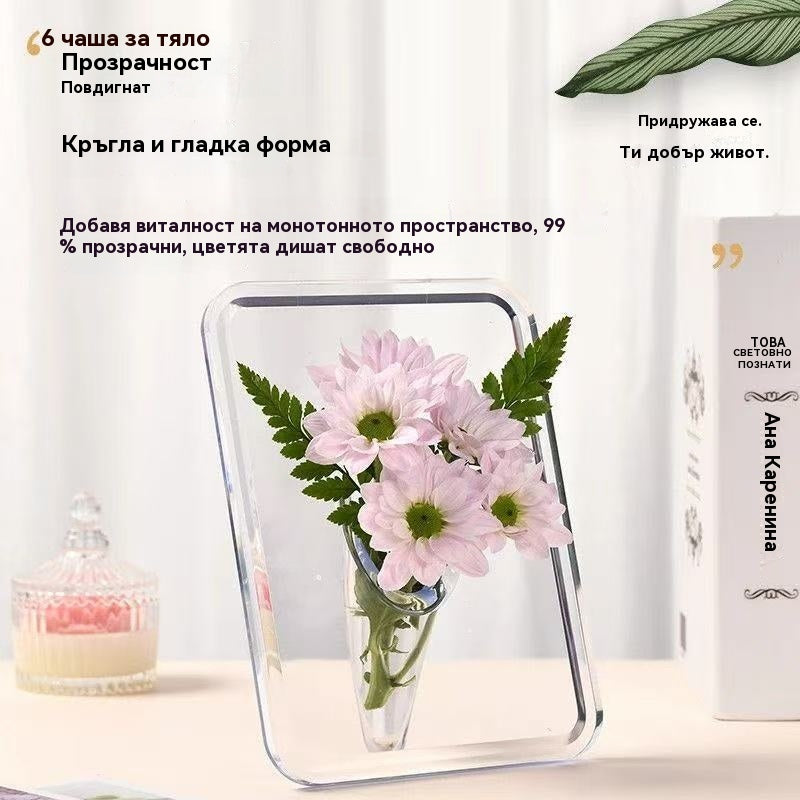 【Купете 2, вземете 2 безплатно】Висококачествена настолна фоторамка ваза