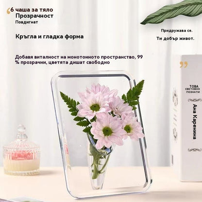 【Купете 2, вземете 2 безплатно】Висококачествена настолна фоторамка ваза