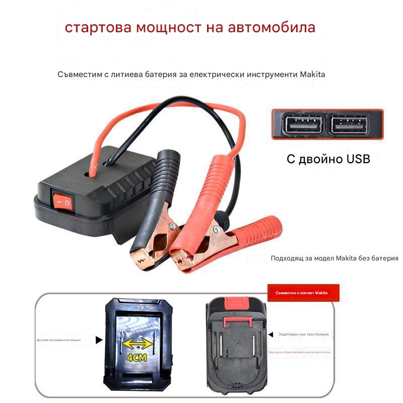 【30% OFF】🚗🧰Многофункционален аварийен стартер за автомобилна батерия【(двоен USB интерфейс)】
