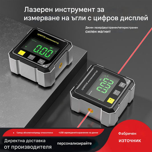 Четиристранно магнитно засмукване, двустранен лазерен нивелир