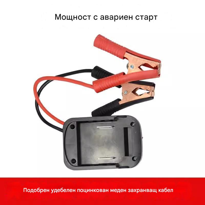 【30% OFF】🚗🧰Многофункционален аварийен стартер за автомобилна батерия【(двоен USB интерфейс)】