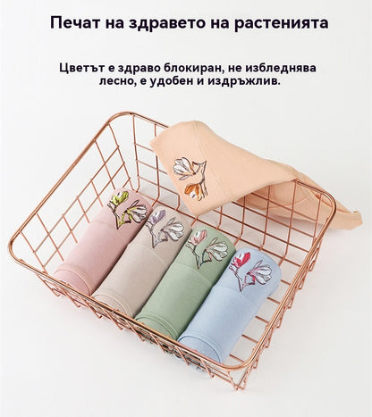 🔥Последни 2 дни 50% отстъпка🌟(8 бр.)【40-85 кг】Антибактериални безшевни памучни бикини🔥