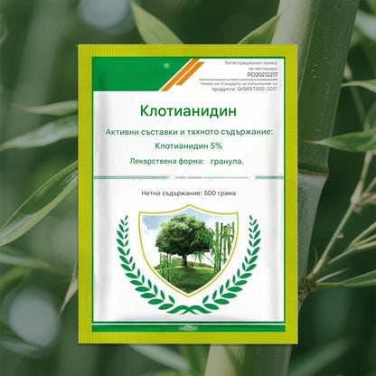 🌳✅🔥Купете 1, вземете 1 безплатно🔥Хексазинонов хербицид, хербицид за дървета, бамбук, храсти, плевели, железопътни линии, пътища и фабрики