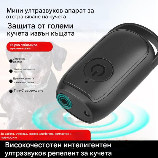 💥【Купете 1, вземете 1 безплатно】👪Този ултразвуков репелент за кучета може да защити вас и вашето семейство!