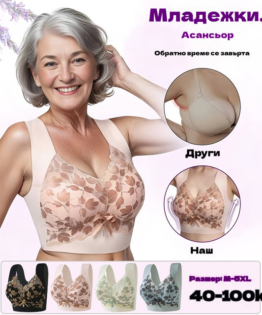 💟【3 бр.】M-4XL Сутиен с дантела, големи размери, без стоманени халки, луксозен красив гръб, секси дишащ безшевен сутиен 【40~100 кг】
