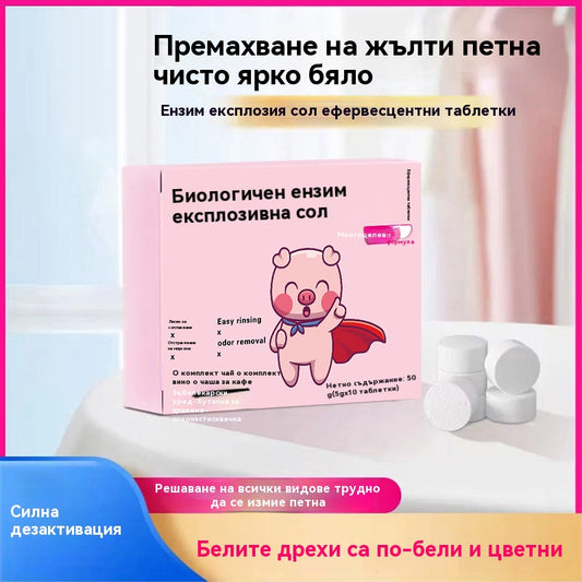 🎁【Купете 3 кутии и вземете 3 кутии безплатно】Универсален куб за дезинфекция