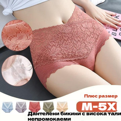 🔥【купете 3 безплатни 3】👙Антибактериално памучно дантелено бельо с висок пояс