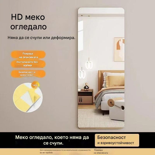 🎉 80% ОТСТЪПКА + БЕЗПЛАТНА доставка! 🎉Умно стенно огледало 👉Изключително гъвкаво - Изключително издръжливо - Изключително прозрачно