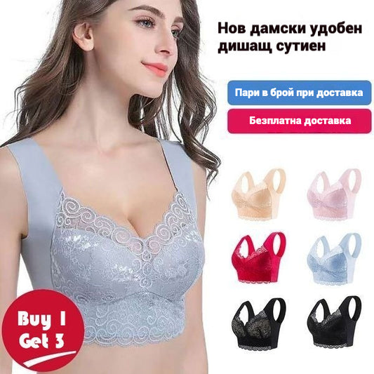 👙💖【40кг-110кг】Нов дамски удобен дишащ сутиен (3 броя)> (Препоръчано от лекар)