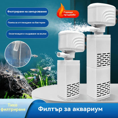 【15W】💦Тих електрически филтър за аквариум🐟