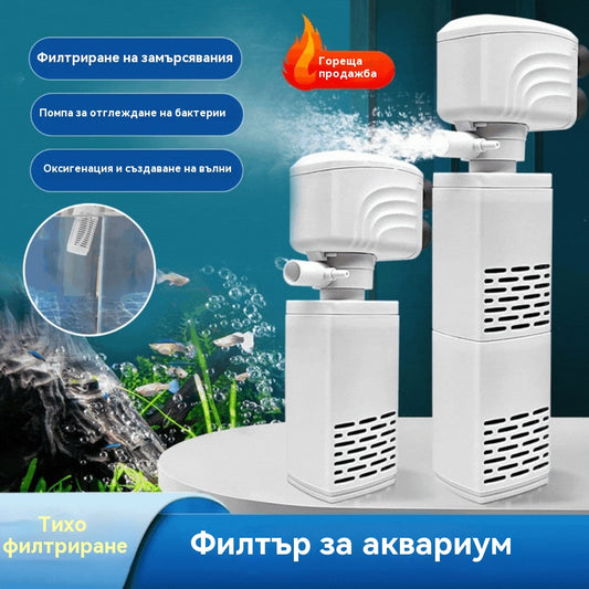 【15W】💦Тих електрически филтър за аквариум🐟