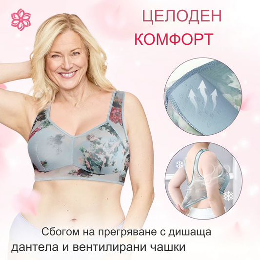 💥【Опаковка от 3】Висококачествен push up сутиен, страхотен и удобен сутиен от ледена коприна