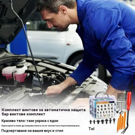 🔥🔥【680 бр. + 6-инчови инструменти + комплект от четири части + гъба + кабелна връзка】🧰🛠️Комплект автомобилни разширителни винтове с пластмасова катарама