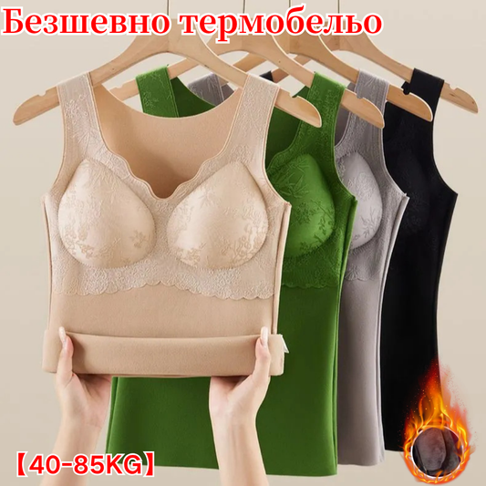 🔥【Купете 1, вземете 1 безплатно】🔥【45-85кг】Есенно-зимна невидима безшевна отопляема жилетка, голям размер