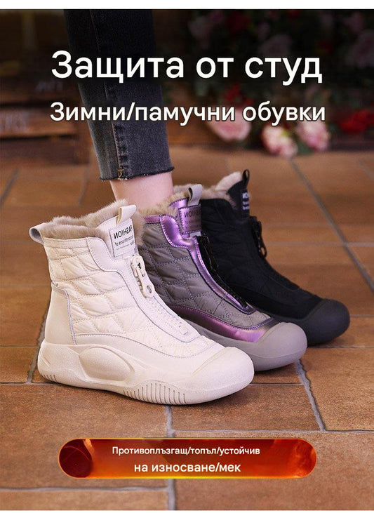 【35-40】Топли ботуши за сняг с дебела подметка за жени