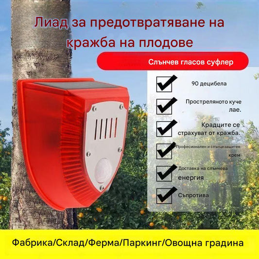 【🔥Гореща разпродажба】📣Универсален соларен репелент за птици със звукова и светлинна аларма, подходящ за овощни градини, рибни езера и оризови полета
