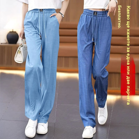 ❤️👖【S-3XL】Нови висококачествени ежедневни панталони с мек драп от 2025 г.