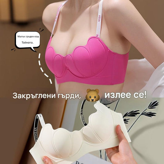 😍【Пакет от 3】Дамски сутиен без каишка❤️【40-85 кг】