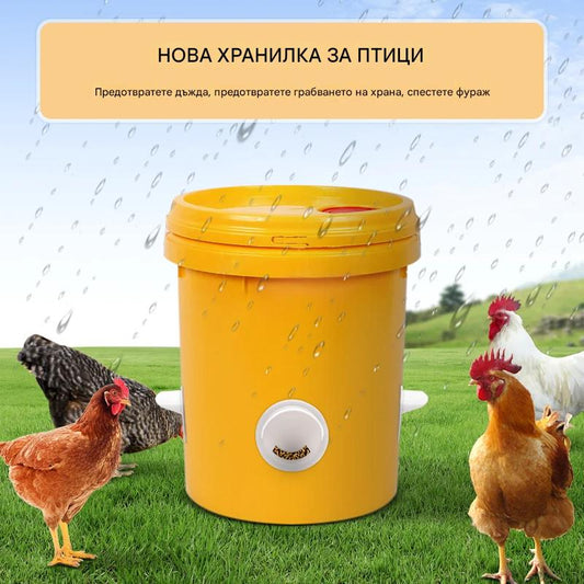 🐓【Перфоратор + 15 хранилки】 Автоматична хранилка за пилета, патици и гъски
