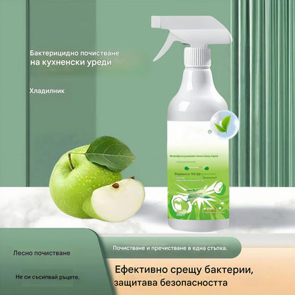【Купи 1, вземи 1】🧼✨Многофункционален домашен почистващ спрей🧼✅Ефективна дезинфекция✅Екологично безопасен