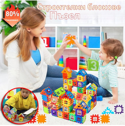 🎁【70 части】 Образователни играчки от строителни блокове