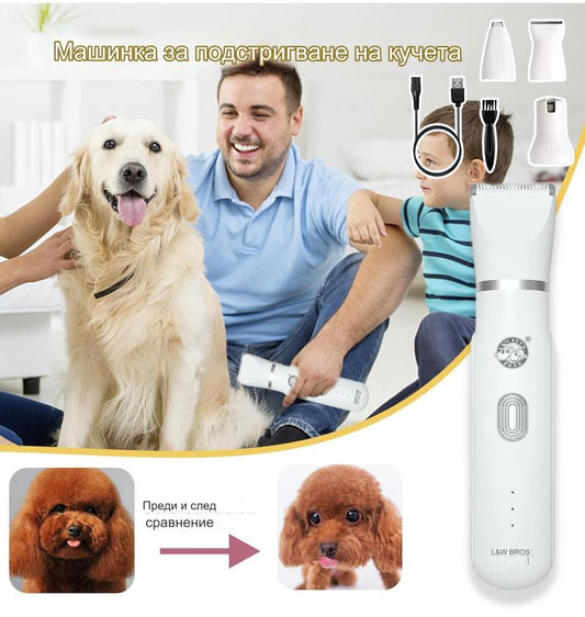 🔥【45% ОТСТЪПКА】🐕😺Комплект за груминг на кучета Lexflext 4 в 1✂️предназначен за грижа за домашни любимци