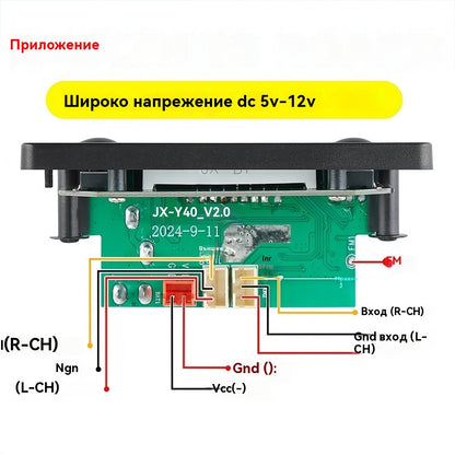 🎵 Bluetooth усилвател и декодер за високоговорители, с безжично дистанционно управление, USB връзка и функция за запис🎙️