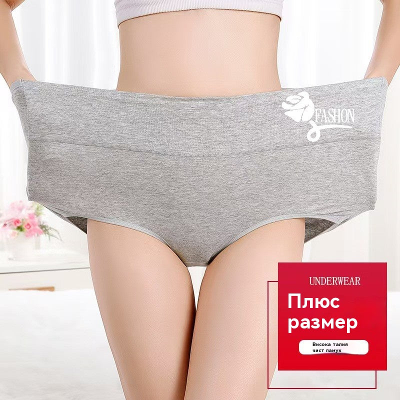 💖Последен ден 50% отстъпка - [Купете 6, вземете 6 безплатно] Висококачествен памучен повдигач на ханша✨️ (40-100 kg)