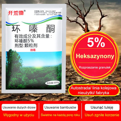 👍🌱циклозинонов хербицид