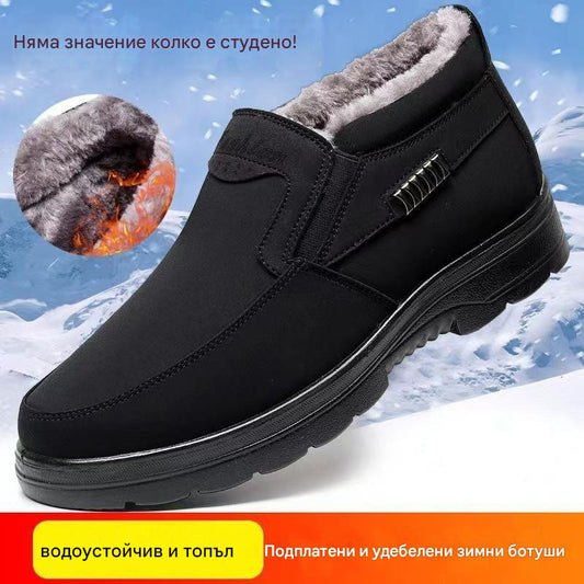 【39-47】Зимни ботуши, подплатени и удебелени, водоустойчиви и топли